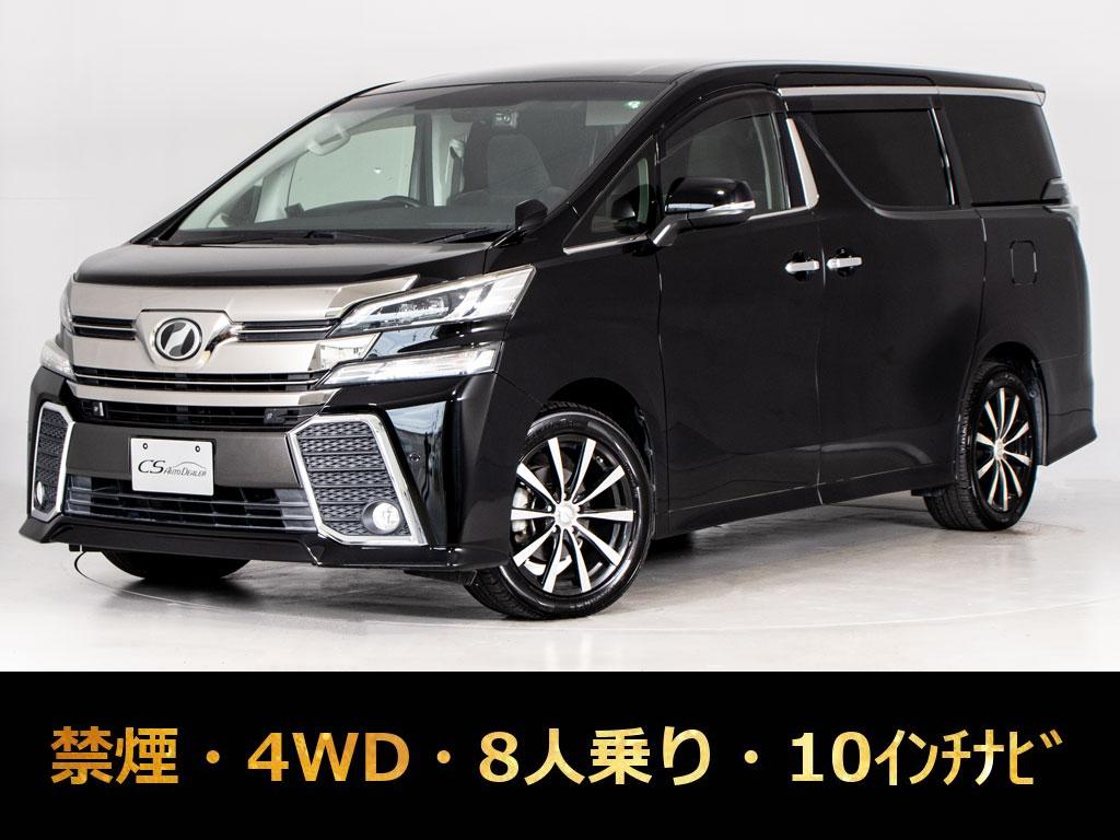 ヴェルファイア　３．５ＺＡ　Ｇ　東京オートサロン出展予定車両