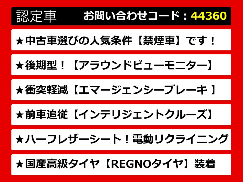 日産フーガ、日産フーガハイブリッド、フー
ガ、フーガハイブリッド、Ｙ５１フーガ、Ｙ
５１系フーガ、フーガＹ５１、フーガＹ５１
系、インフィニティフーガ、インフィニティ
フーガハイブリッド　ご用意しております！
