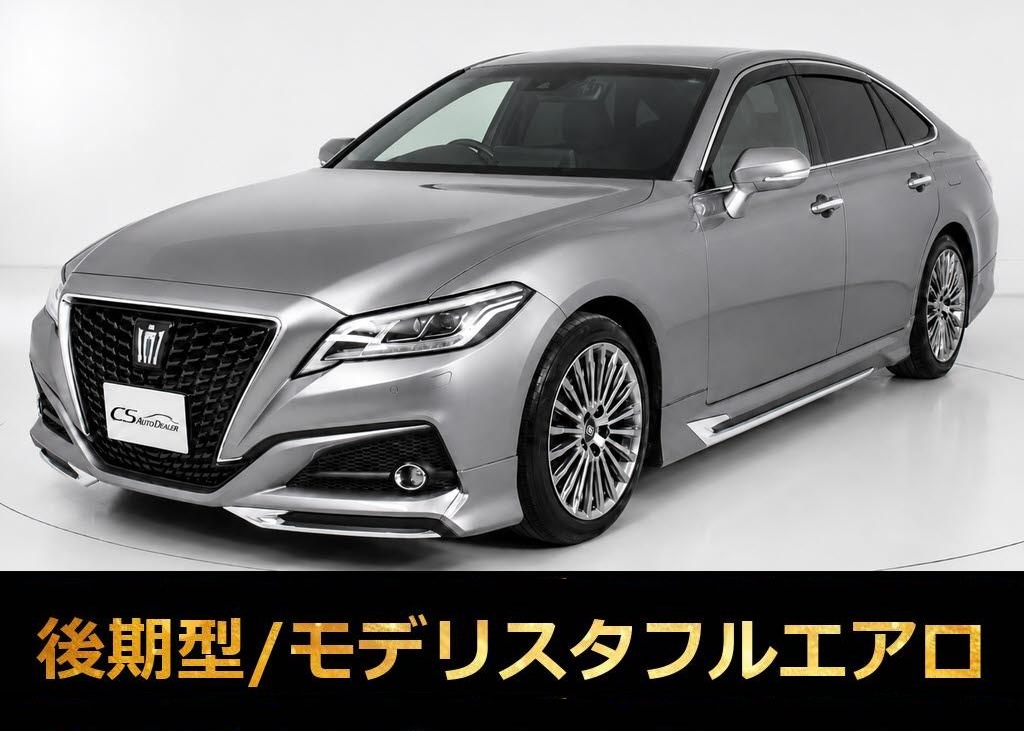 クラウンＨＶ　２．５ＲＳアドバンス　後期　ＳＲ　黒革　ＴＲＤエアロ