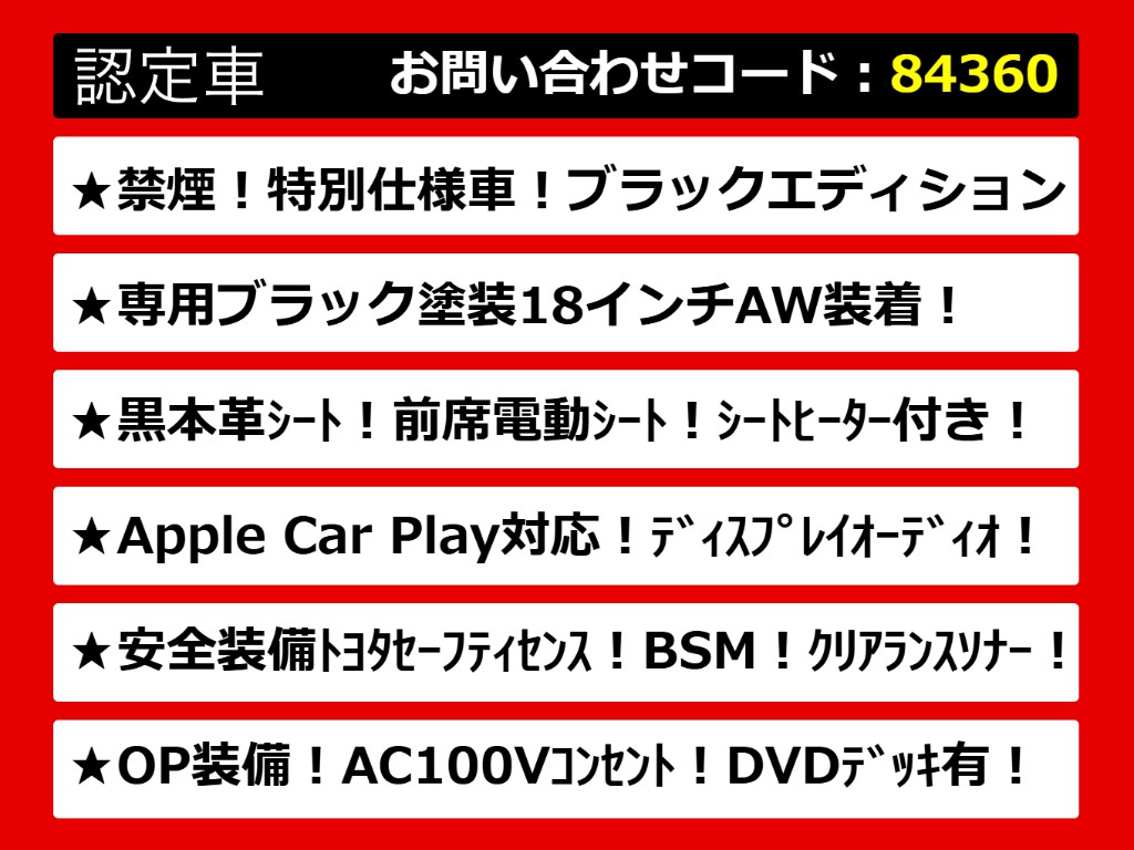 カムリ、カムリハイブリッド、カムリＷＳ、
７０カムリ、７０系カムリ、カムリモデリス
タ、モデリスタカムリ、カムリ７０、カムリ
７０系、レザーパッケージ、各種グレードを
ご用意しております！！
