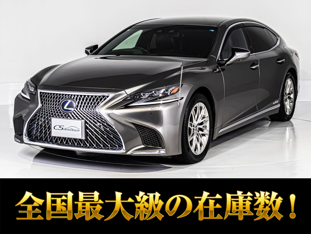 レクサス　ＬＳ５００　Ｆスポーツ　サンルーフ　黒本革　ＴＲＤフルエアロ