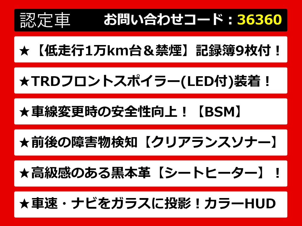 カムリ、カムリハイブリッド、カムリＷＳ、
７０カムリ、７０系カムリ、カムリモデリス
タ、モデリスタカムリ、カムリ７０、カムリ
７０系、レザーパッケージ、各種グレードを
ご用意しております！！
