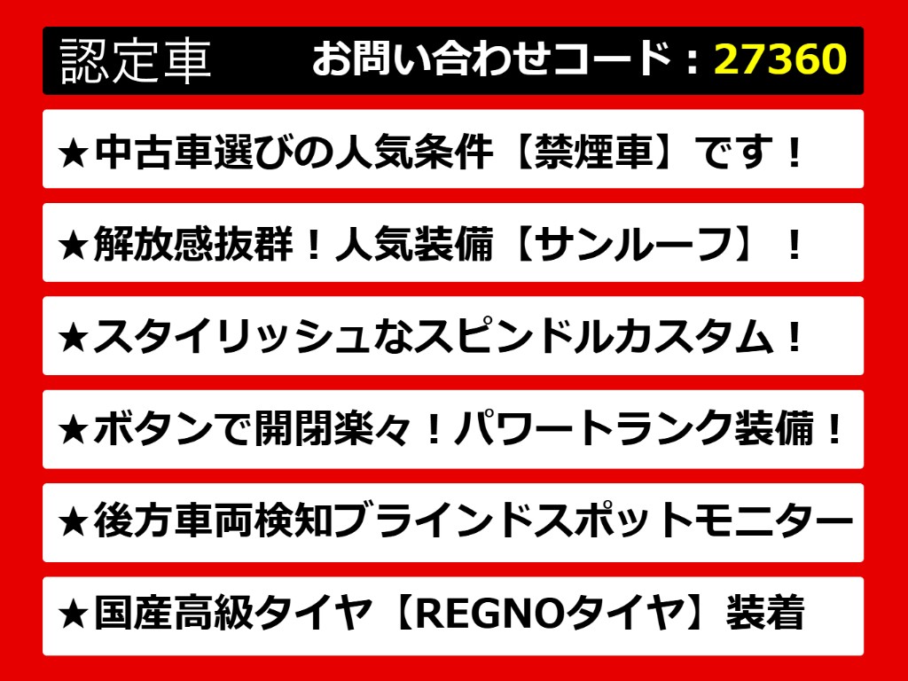 レクサスＧＳ、ＧＳハイブリッド、ＧＳ４５
０、ＧＳ４５０ｈ、ＧＳ３００ｈ、ＧＳ３０
０、レクサスＧＳ認定車、レクサス、レクサ
スハイブリッドＧＳ、レクサスＧＳモデリス
タ、ご用意しております！