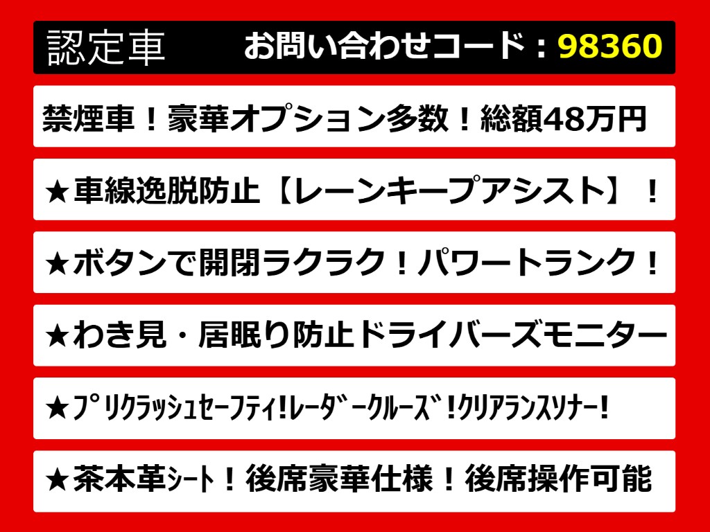 レクサスＧＳ、ＧＳハイブリッド、ＧＳ４５
０、ＧＳ４５０ｈ、ＧＳ３００ｈ、ＧＳ３０
０、レクサスＧＳ認定車、レクサス、レクサ
スハイブリッドＧＳ、レクサスＧＳモデリス
タ、ご用意しております！