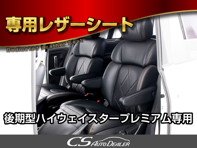 ★本革シート★高級感あふれる本革シート！
乗り心地は抜群です！