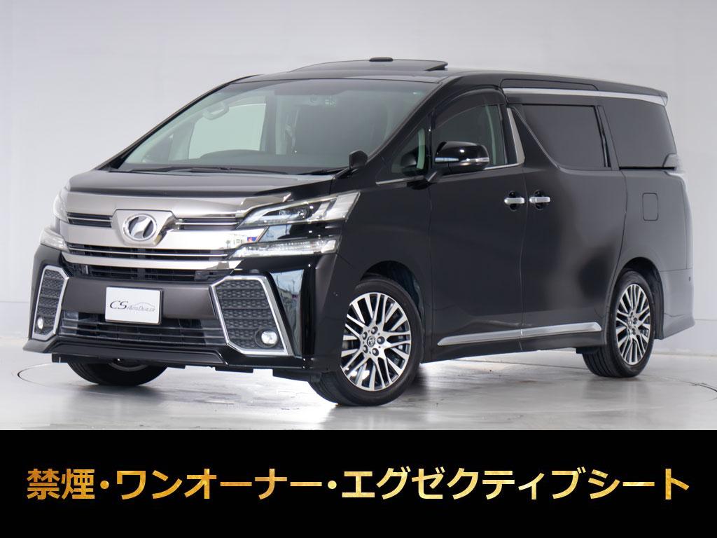 ヴェルファイア　３．５ＺＡ　Ｇ　東京オートサロン出展予定車両