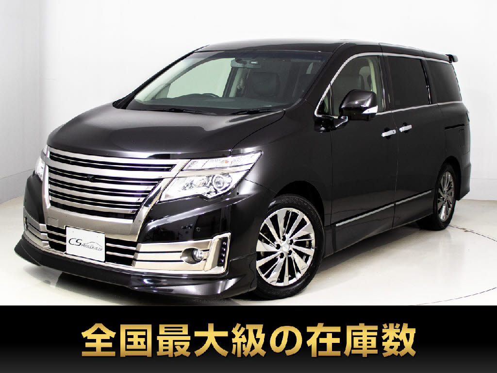 エルグランド　ライダー　ハイパフォーマンススペック　黒本革シート