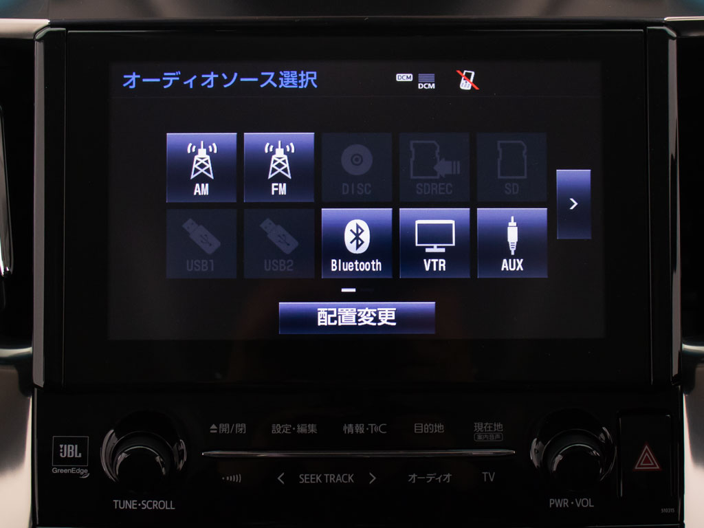 ★各種メディア対応★CD&DVDはもちろん
BluetoothやUSBなどでスマホ等も接続可能！