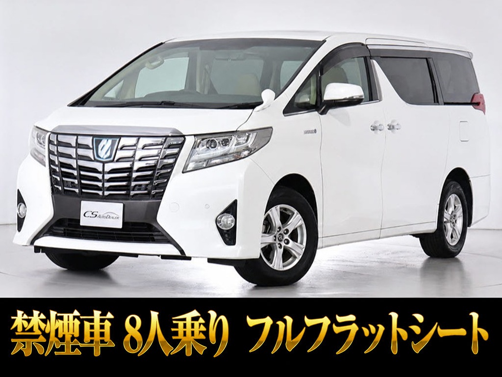 アルファードＨＶ　Ｘ　１１インチ大ナビ　Ｅ-Ｆｏｕｒ４ＷＤ　両自ドア