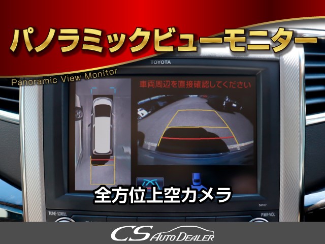 ★パノラミックビューモニター★車両周辺を
映す装備！車庫入れをサポート致します！