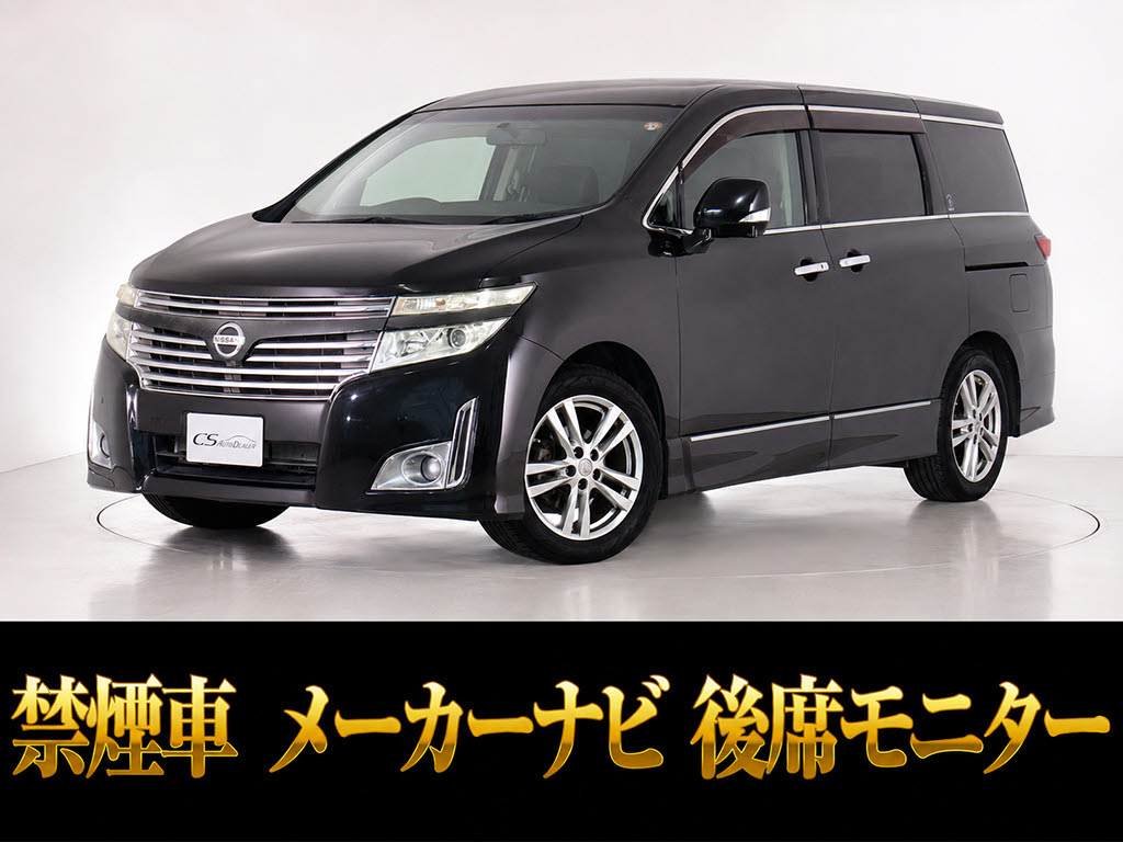 エルグランド　３５０ライダー　黒本革　リアエンタ　全周囲カメラ
