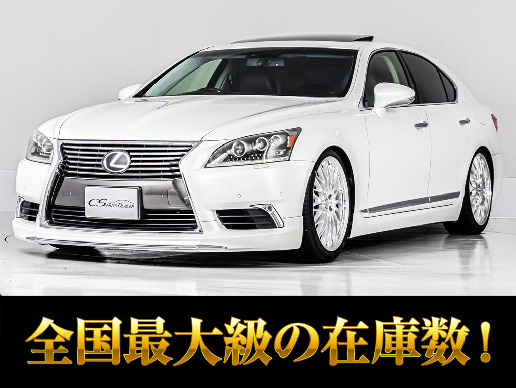 レクサス　ＬＳ４６０　ＶｅｒＣ　Ｉ-ＰＫＧ　サンルーフ　連眼ＬＥＤライト