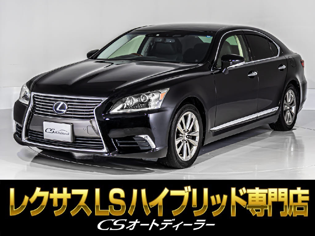 レクサス　ＬＳ６００ｈ　Ｆスポーツ　別注新品赤革×黒革シート