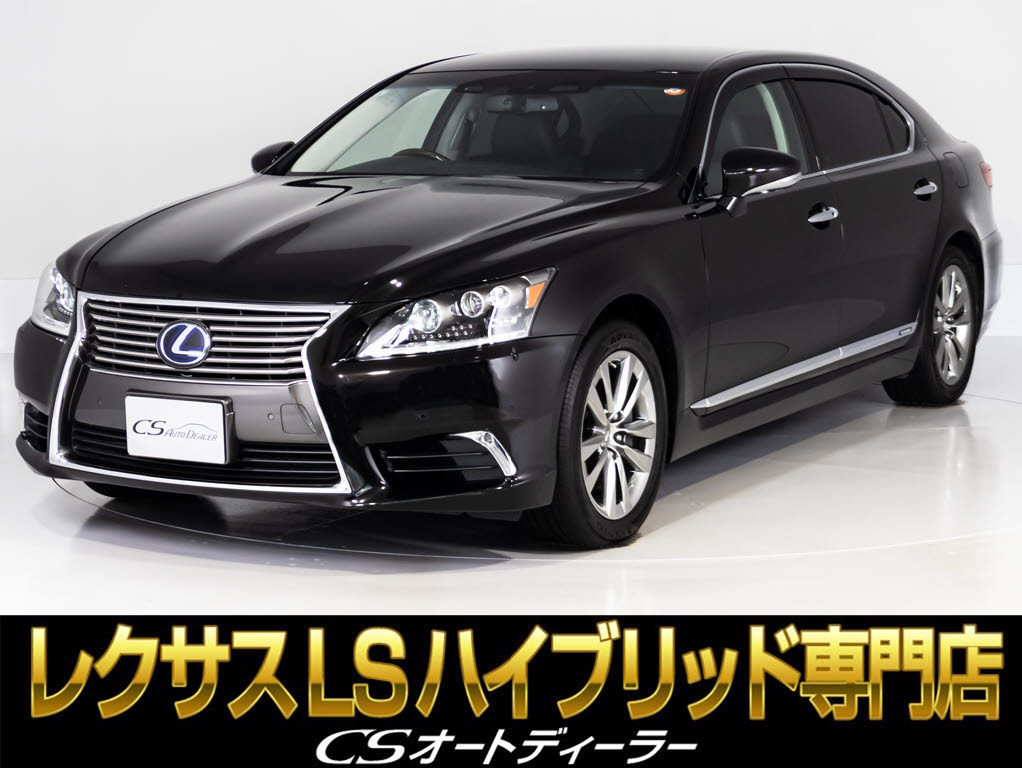 レクサス　ＬＳ６００ｈ　ＶｅｒＣ　Ｉ-ＰＫＧ　全画面ナビ黒革　４ＷＤ