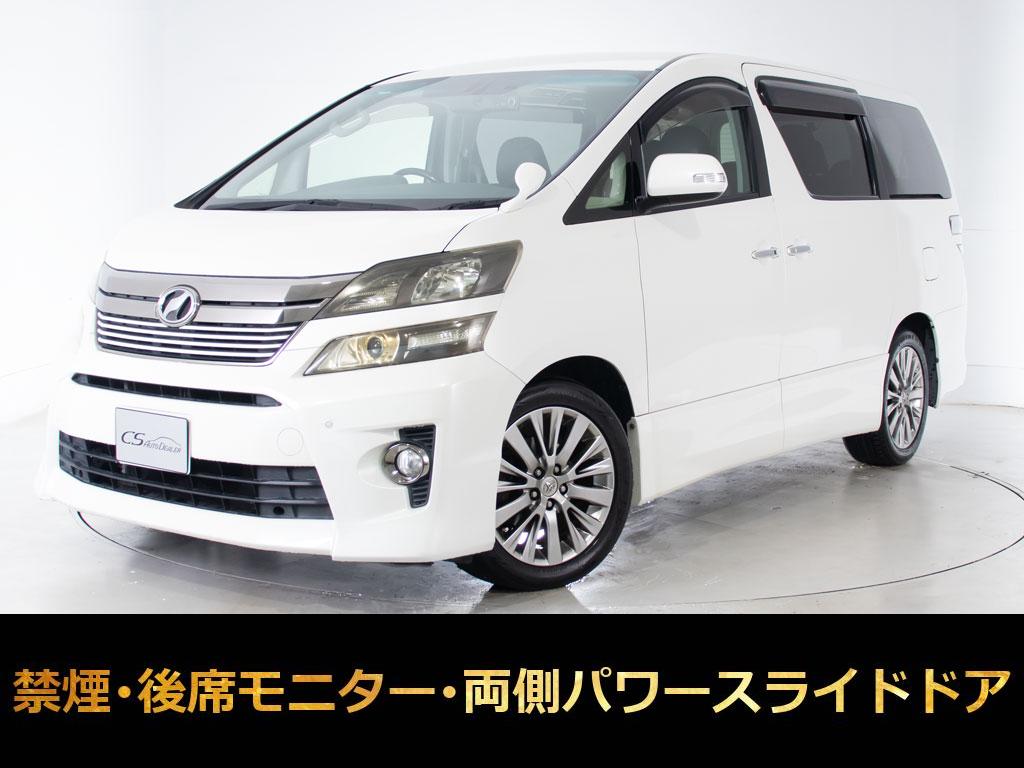 ヴェルファイア　２．４Ｚ　Ｇアイズ　車検タップリ　両自　禁煙