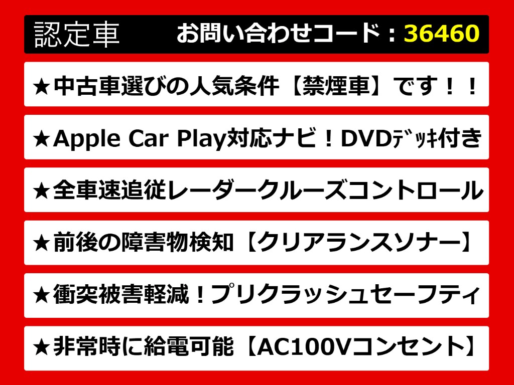 カムリ、カムリハイブリッド、カムリＷＳ、
７０カムリ、７０系カムリ、カムリモデリス
タ、モデリスタカムリ、カムリ７０、カムリ
７０系、レザーパッケージ、各種グレードを
ご用意しております！！