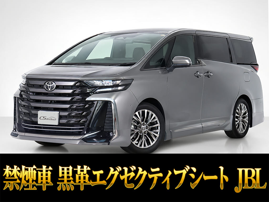 ヴェルファイアＨＶ　２．５Ｚプレミア　ＪＢＬ　サンルーフ　黒革　禁煙
