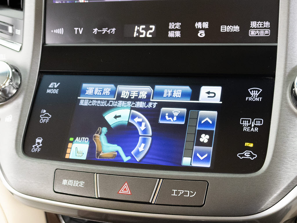 ★シートヒーターを装備しています！高級車
ならではの装備です！