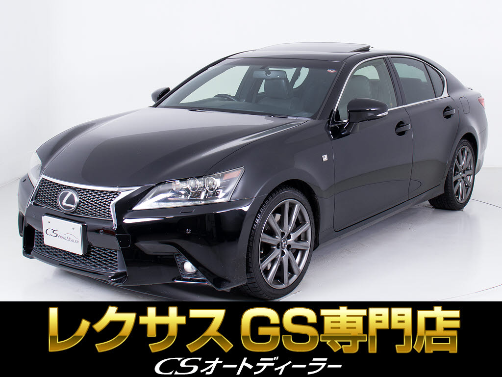 レクサス　ＧＳ２５０　Ｉ-ＰＫＧ　　禁煙　新品２０ＡＷ　スピンドル