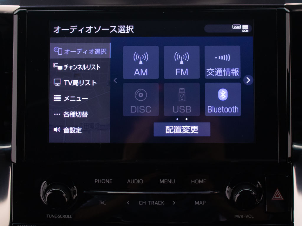 ★各種メディア対応★CD&DVDはもちろん
BluetoothやUSBなどでスマホ等も接続可能！