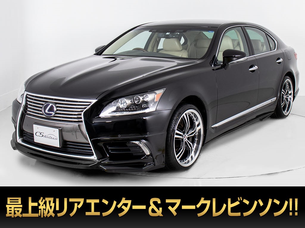 レクサス　ＬＳ６００ｈ　ＶｅｒＣ　Ｉ-ＰＫＧ　サンルーフ４ＷＤ　プリクラッシュ