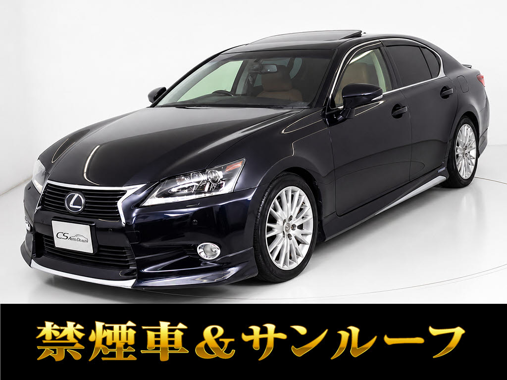 レクサスＧＳ　４５０ｈＶｅｒＬ　モデリスタエアロ　２０ＡＷ　サンルーフ禁煙
