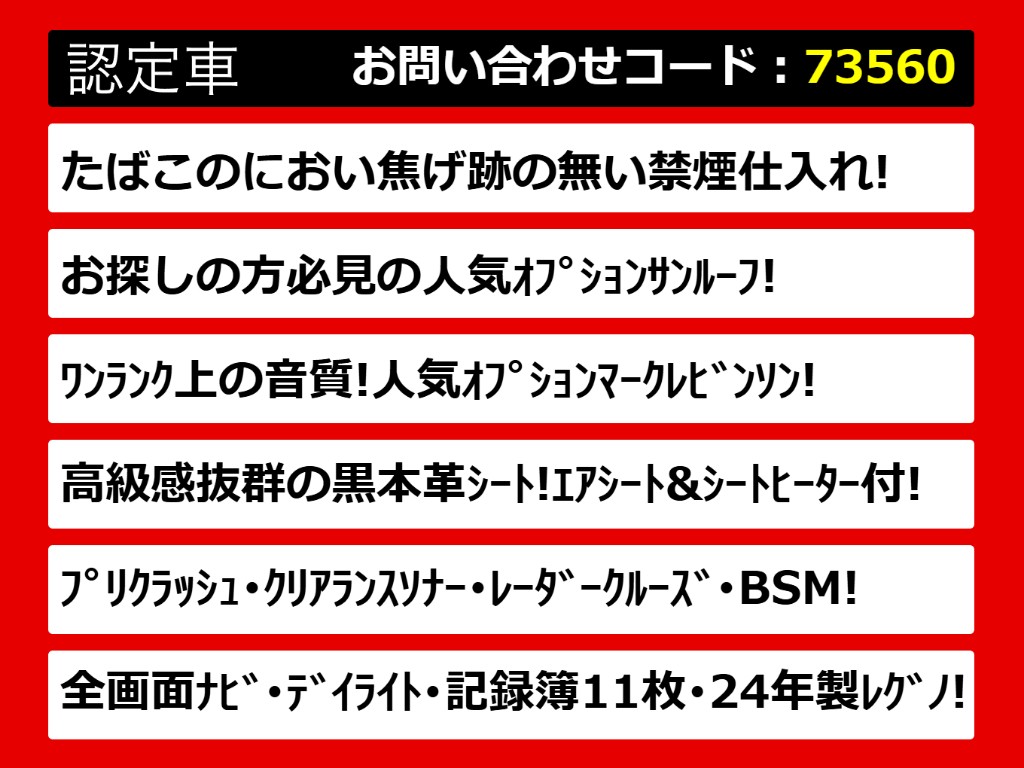 関東最大級レクサスLS専門店！人気のレクサ
スLSがずらり！車種専属スタッフがお出迎え
！色々回る面倒が無く、その場でたくさんの
車両を比較できます！グレードや装備の特徴
など、ご自由にご覧ください！