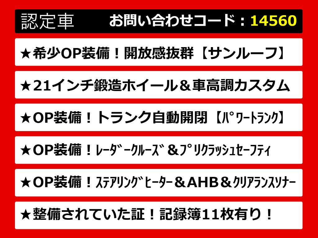 レクサスＧＳ、ＧＳハイブリッド、ＧＳ４５
０、ＧＳ４５０ｈ、ＧＳ３００ｈ、ＧＳ３０
０、レクサスＧＳ認定車、レクサス、レクサ
スハイブリッドＧＳ、レクサスＧＳモデリス
タ、ご用意しております！