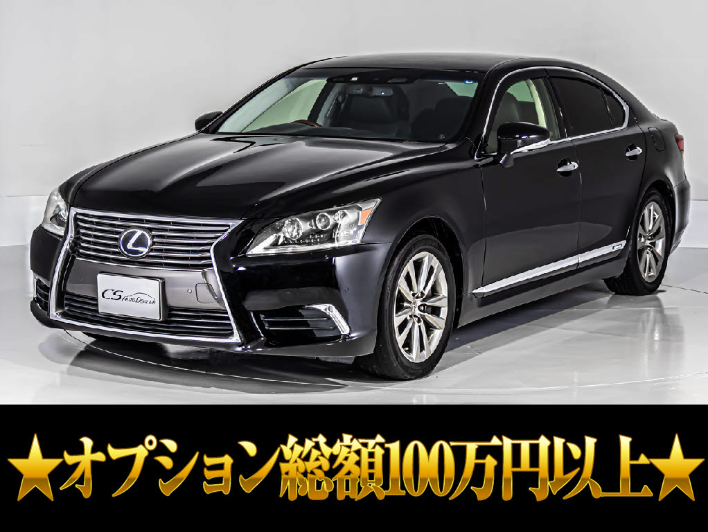レクサス　ＬＳ４６０　Ｖｅｒ-Ｌ　マークレビンソン　全画面ＳＤナビ