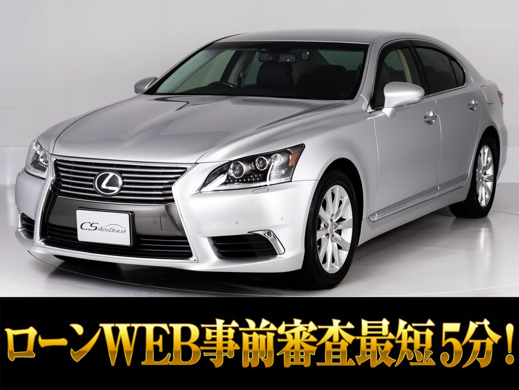レクサス　ＬＳ４６０　ＶｅｒＣ　Ｉ-ＰＫＧ　全画面ＳＤナビ　黒本革