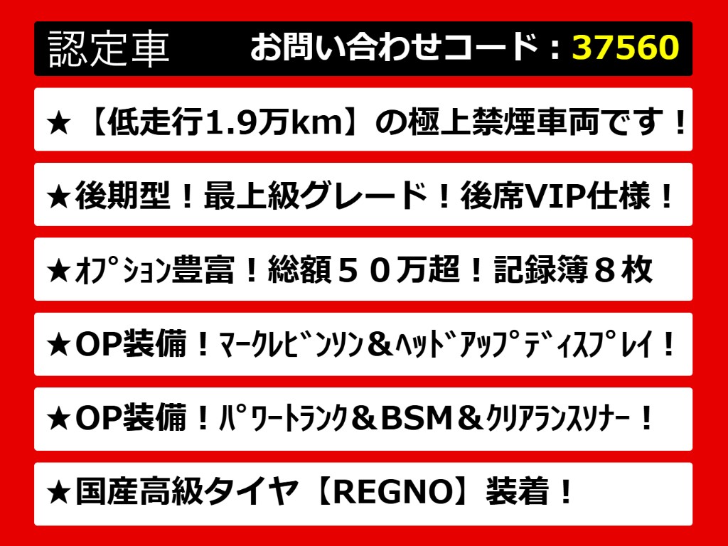 レクサスGS、GS、GSハイブリッド、GS450、G
S450h、GS300h、GS300、レクサスGS認定車、
GS450ｈレクサス、GS300hレクサス、レクサ
スハイブリッドGS、レクサスＧＳモデリスタ
、各種グレードをご用意しております！
