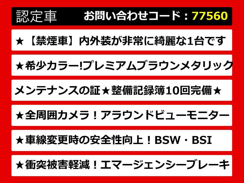 日産フーガ、日産フーガハイブリッド、フー
ガ、フーガハイブリッド、Y51フーガ、Y51系
フーガ、フーガY51、フーガY51系、インフィ
ニティフーガ、インフィニティフーガハイブ
リッド　各グレードをご用意しております！