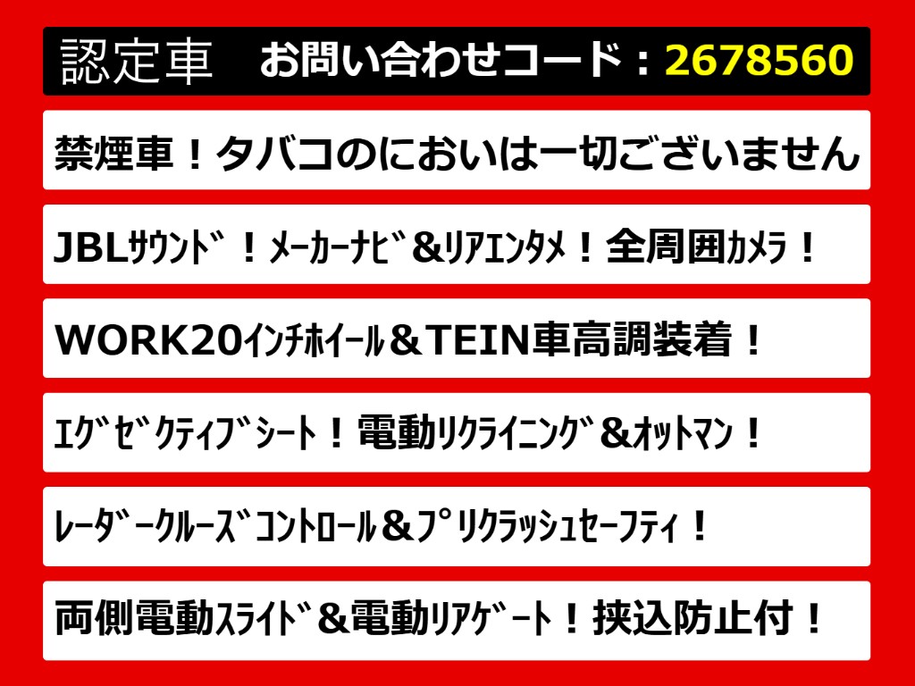 こちらのお車のおすすめポイントはコチラ！
他のお車には無い魅力が御座います！ぜひご
覧ください！