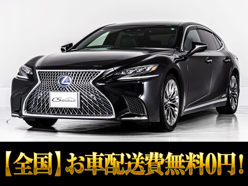 レクサス　ＬＳ５００　Ｆスポーツ　マークレビンソン　サンルーフ　黒革