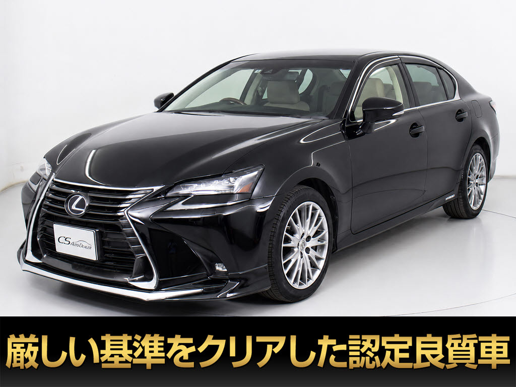 レクサス　ＧＳ３００ｈ　ＶｅｒＬ　後期型　モデリスタエアロ　本革
