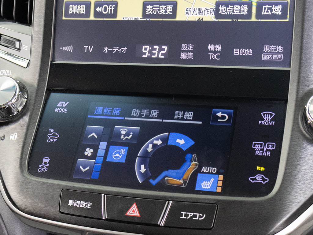 ★シートヒーターを装備しています！高級車
ならではの装備です！