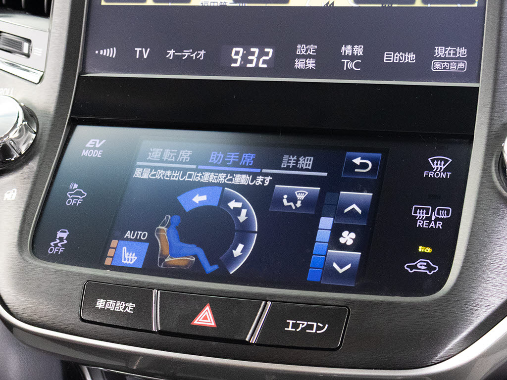 ★シートヒーターを装備しています！高級車
ならではの装備です！