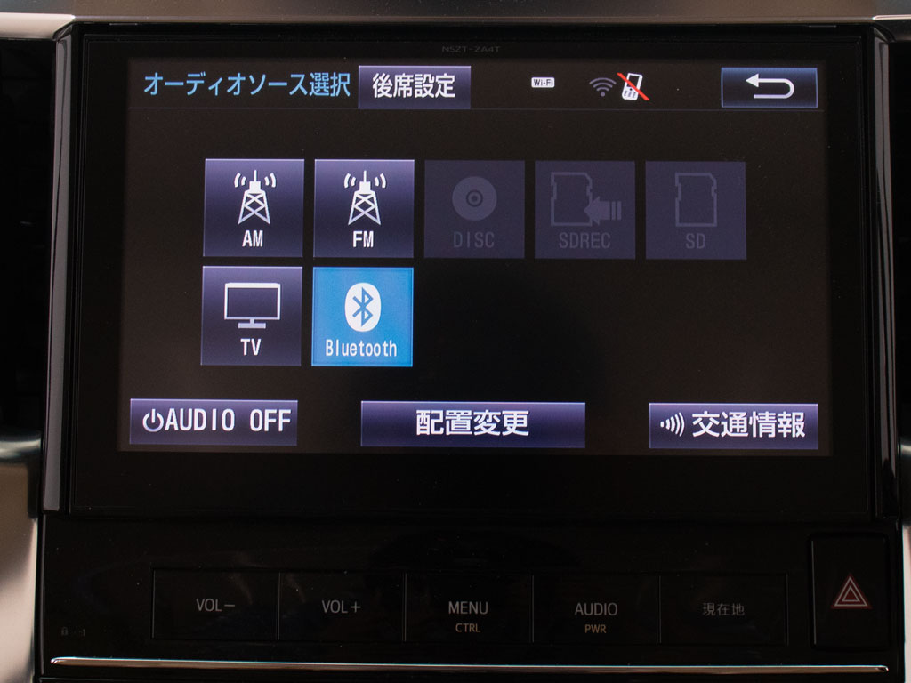 ★各種メディア対応★CD&DVDはもちろん
Bluetoothでスマホ等も接続可能！