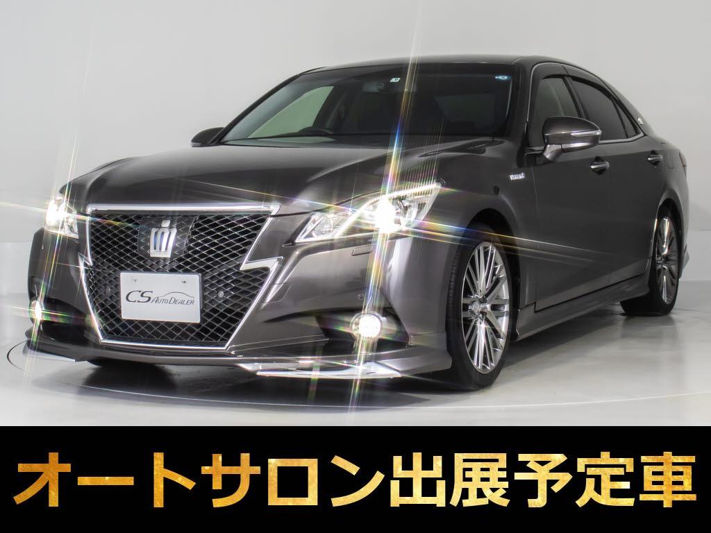 クラウン　ＨＶ　２．５ＡＴ-Ｇ　黒革　エアロ　プリクラッシュ　クリソナ