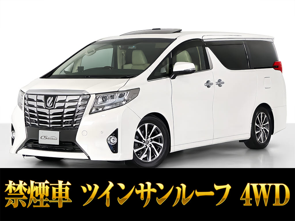 アルファード　３．５エグゼクティブラウンジ　モデリスタエアロ禁煙