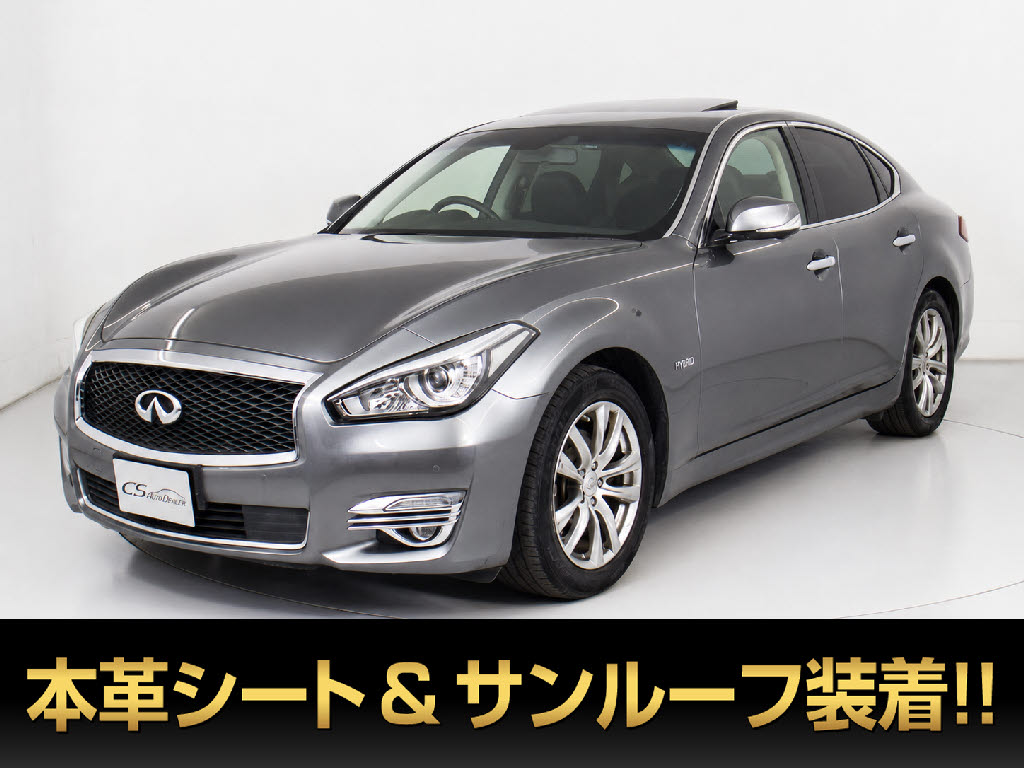 フーガ　２５０ＧＴ　後期　アラウンドビュー　★令和３年式★