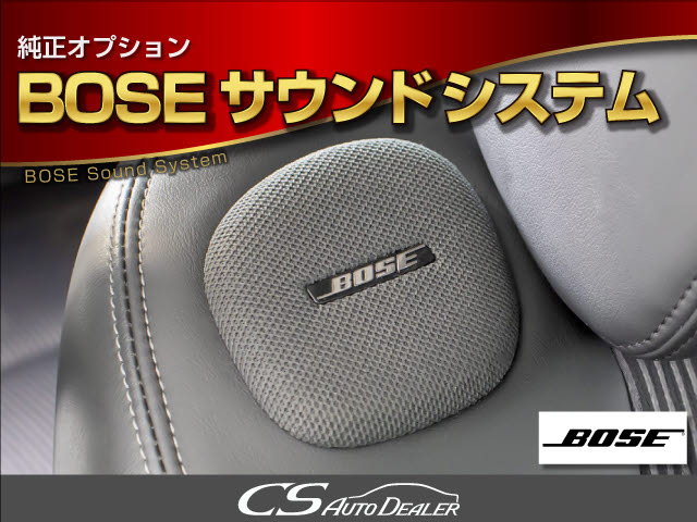BOSEサウンドスピーカー付！専用に音場設計
された臨場感あふれるサウンドシステムです
！