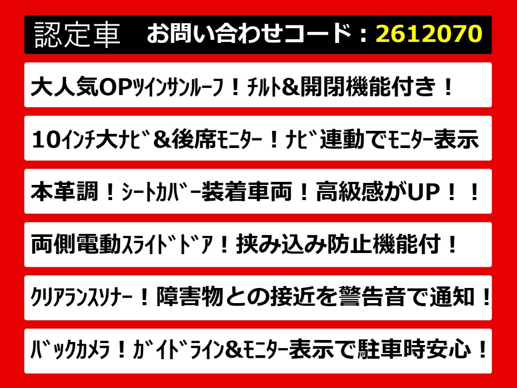 行きたいけど時間が・・・、休みが・・・、
というお客様！お任せください！事前お打ち
合わせは必須ですが、ご協力させていただき
ます。詳細は、店舗までご連絡ください。