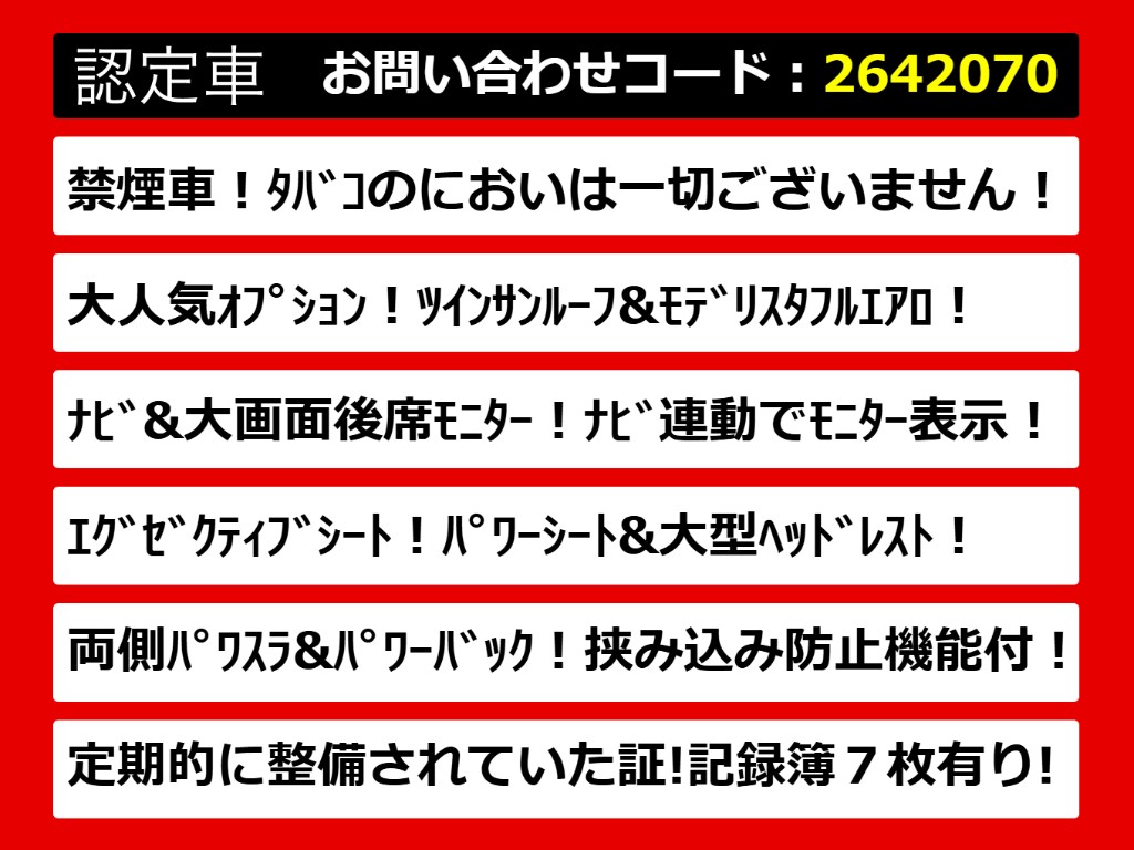 30ヴェルファイア・30系ヴェルファイア・30
ヴェルファイア前期・30ヴェルファイア後期
・30系ヴェルファイア前期・30系ヴェルファ
イア後期・各グレードを取り揃えております
！