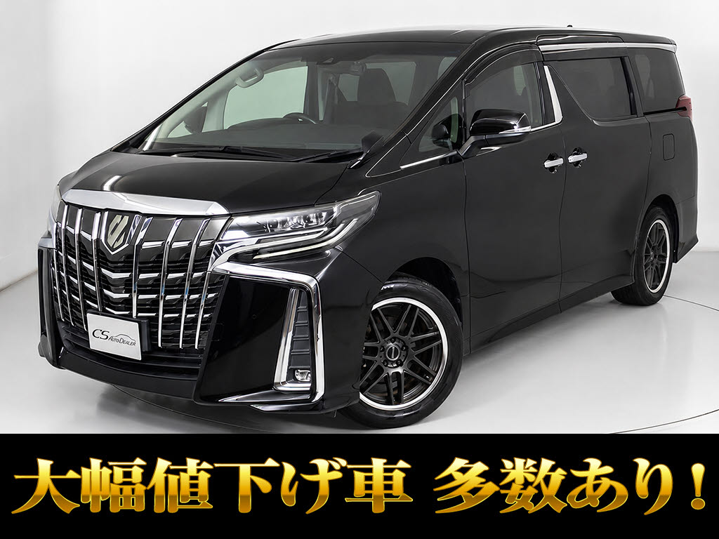 アルファード　２．５Ｓ-Ａ　後期型　禁煙　１０インナビリアモニター　