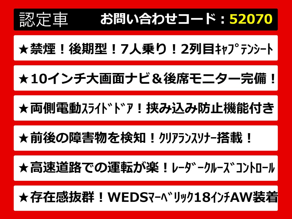 30アルファード・30系アルファード・30アル
ファード前期・30アルファード後期・30系ア
ルファード前期・30系アルファード後期・各
グレードを取り揃えております