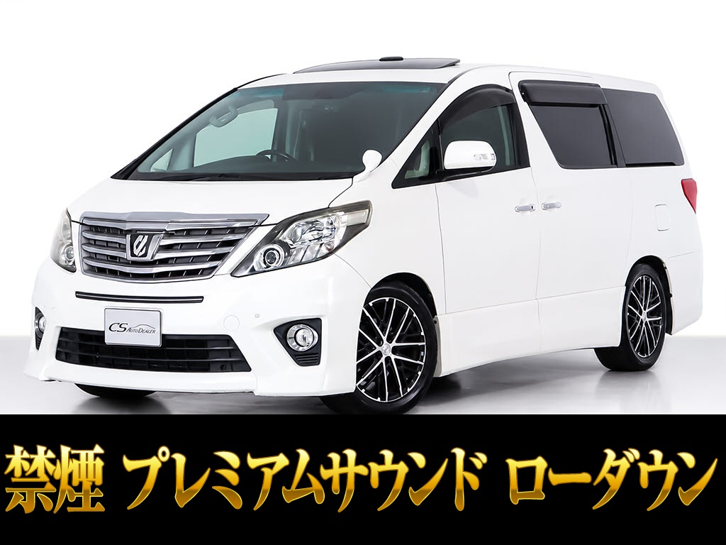 アルファード　３．５Ｓ-Ｃ　プレミアムサウンド　Ｒエンタメ　サンルーフ