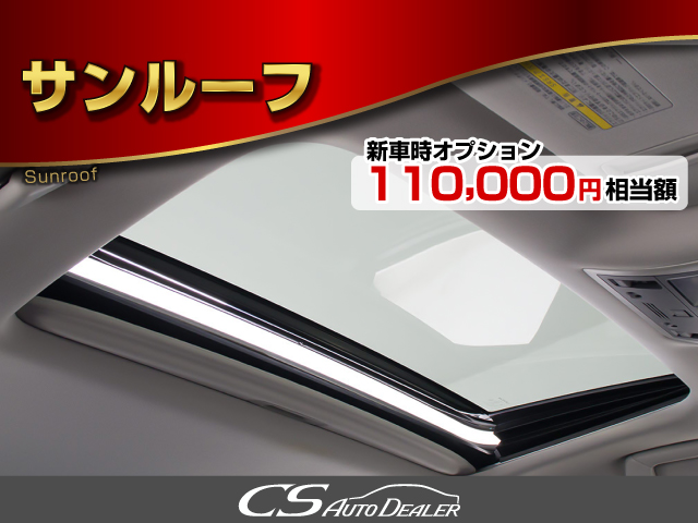 人気装備のサンルーフが付いています！上下
チルトに前後スライド機能が付いていますの
で、様々なドライブシーンで活躍してくれま
す！！開放感ある車内空間は気持ちがいいで
すよ！是非体感してみて下さい！