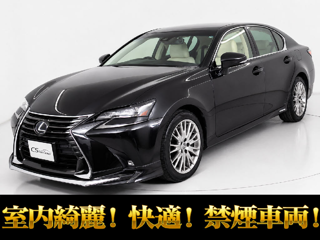 レクサス　ＧＳ３００ｈＶｅｒＬ　禁煙　モデリスタエアロ　マークレビンソン