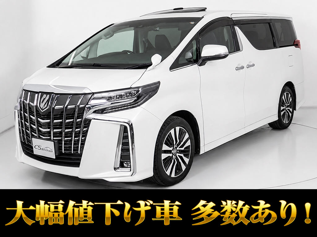 アルファード　２．５Ｓ-Ｃ後期型　サンルーフ　禁煙　後席モニター